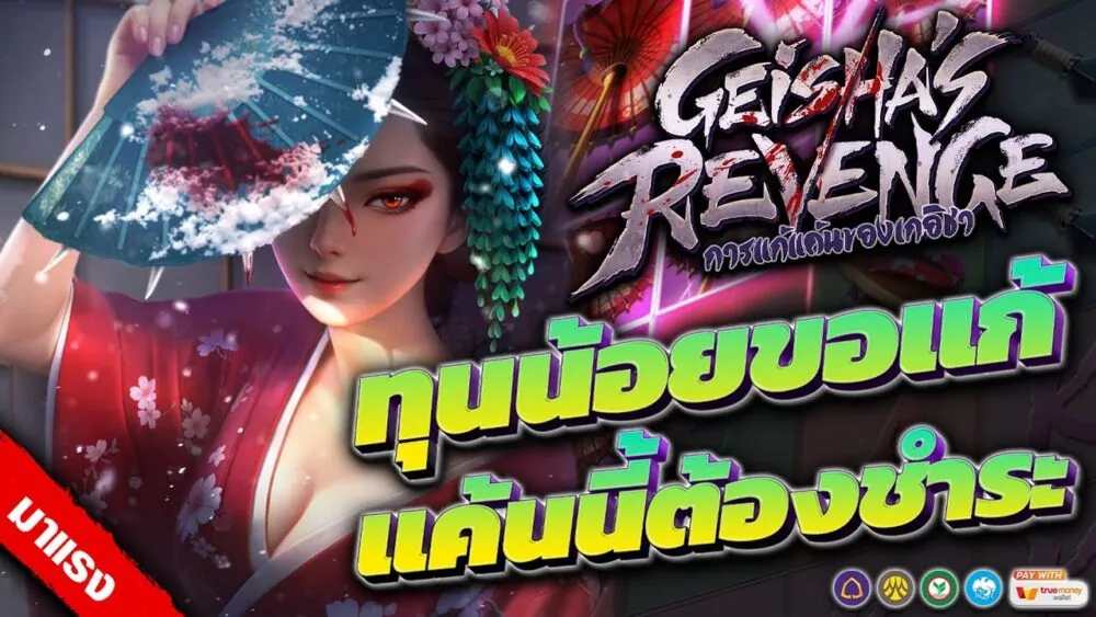 สูตรสล็อตฟรีทุนน้อย